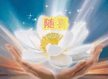 隨喜收費|隨喜時，拿錢多少與功德大小有關係嗎？